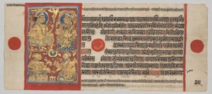 Siddhartha király és Trishala királynő az álomfejtőkkel, 25. fólia (hátoldal), egy Kalpa-szútrából. alkotó: Unknown artist