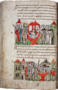 I. Vlagyimir herceg (958-1015) megkeresztelkedése. Részlet Radziwill (vagy Königsberg) Krónikájából. (I. Vlagyimir herceg megkeresztelkedése. A Radziwill-krónikából). Kiev nagyhercegét, akit Vörös Napnak hívtak, 988-ban megkeresztelték, és arannyal rótták  alkotó: Unknown artist