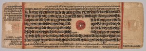 Levél egy dzsain kéziratból: Kalpa-sutra: Mahavira születése, 40. folio (verso) alkotó: Unknown artist