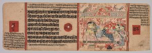 Levél egy dzsain kéziratból: Kalpa-sutra: Szöveg (recto) alkotó: Unknown artist