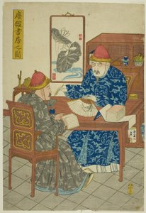 Egy kínai rezidencia könyvtára (Tokan shobo no zu) alkotó: Unknown artist