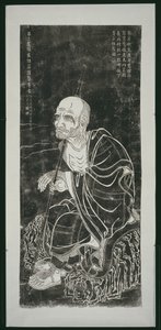 Luohan: Pindola Bharadvaja alkotó: Unknown artist