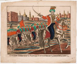 II. Mahmud (1785-1839), oszmán császár – Mahmud (II. Mahmud) – II. Mahmud török császár csapatait vezetve alkotó: Unknown artist