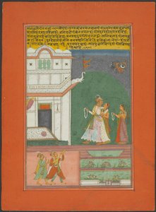 Malavagaudi Ragini, oldal egy Jaipur Ragamala készletből alkotó: Unknown artist