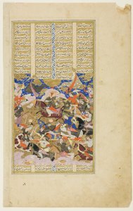 Manuchehr megöli Tur-t, kézirat a Shahnama-ból alkotó: Unknown artist
