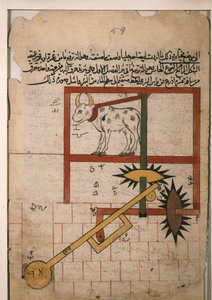 Mechanikus eszköz öntözéshez alkotó: Unknown artist