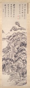 Mt. Qing alkotó: Unknown artist
