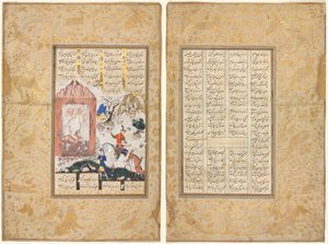 Nushirwan Listens to the Owls (recto); the Story of Nushirwan and his Minister, "The Third Discourse on Diverse Events and Disorder in Life" (verso) from a Khamsa (Quintet) of Nizami (1141-1209)   1299550   hu       hungarian Successfully Translated  Origi alkotó: Unknown artist