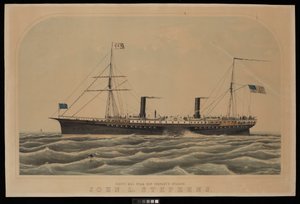 A Pacific Mail Steam Ship Company John L Stephens nevű gőzhajója alkotó: Unknown artist