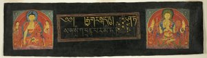 Oldal a Bölcsesség Tökéletessége szútrából (Astasahasrika Prajnaparamitasutra) alkotó: Unknown artist