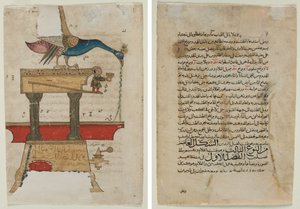 Páva alakú kézmosó készülék (recto); Szöveges oldal, arab próza (verso) alkotó: Unknown artist
