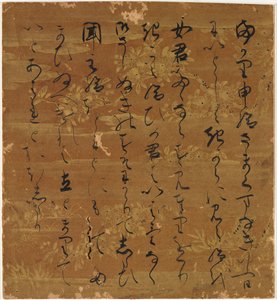Szövegrészlet a Genji meséje „Felhőszálak” (Usugumo) fejezetéből alkotó: Unknown artist