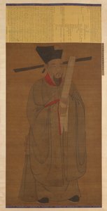BA oz Heng (998-1061) portréja alkotó: Unknown artist