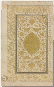 Korán kéziratos fólió (Recto); Megvilágított oldal alkotó: Unknown artist