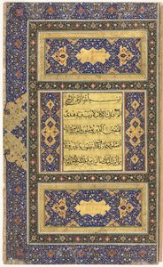 Korán kéziratos fólió (Recto); Kétoldalas megvilágított előlap bal oldali fóliája alkotó: Unknown artist
