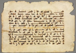 Korán kéziratos fólió (recto) alkotó: Unknown artist