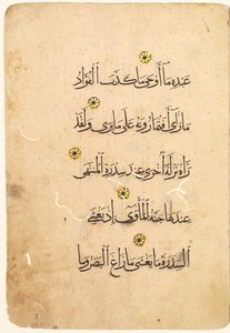 Korán kéziratos folio (recto) [a Bifolio jobb oldala] alkotó: Unknown artist