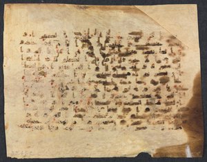 Korán kézirat-fólió (verso) alkotó: Unknown artist