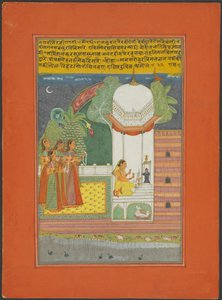 Ragini Bhairavi, oldal egy Jaipur Ragamala készletből alkotó: Unknown artist
