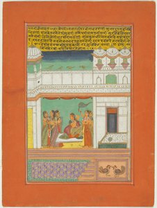 Ragini Bilaval, oldal egy Jaipur Ragamala készletből alkotó: Unknown artist