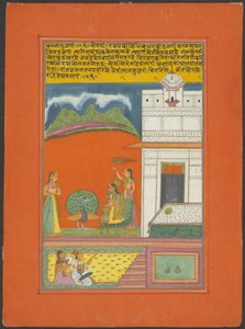 Ragini Gujari, oldal egy dzsaipuri Ragamala készletből alkotó: Unknown artist