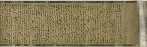 Sumiyoshi Monogatari alkotó: Unknown artist