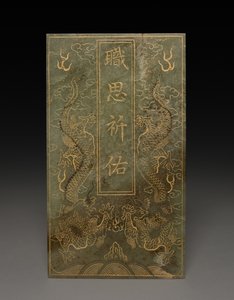 Tabletta alkotó: Unknown artist