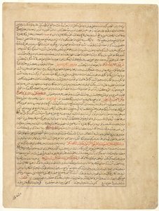 Szövegoldal, perzsa próza, (verso), a Hafiz-i Abru-i Majmac al-Tavarikhtól (Történelemgyűjtemény) alkotó: Unknown artist