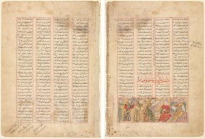 Szöveges oldal, perzsa versek (egyenes); Bahram Gur találkozik Arzuval, Mahiyar lányával (Verso) alkotó: Unknown artist