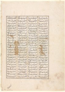 Nushirwan uralkodásának negyvennyolcadik éve: a kínai khaqan harca a haithaliakkal (verso) a firdausi Shahnamából (a királyok könyvéből) (940–1019 vagy 1025) alkotó: Unknown artist