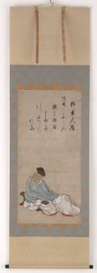Kakimoto Hitomaro alkotó: Unknown artist