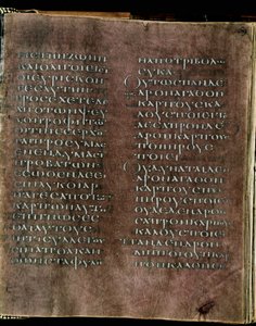 A bíborszínű Codex Rossanensis, 6. század (kézirat) alkotó: Unknown artist