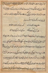 Tuti-Nama (Egy papagáj meséi) alkotó: Unknown artist