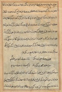 Tuti-Nama (Egy papagáj meséi) alkotó: Unknown artist