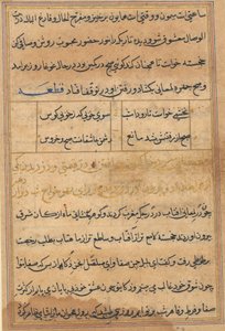 Tuti-Nama (Egy papagáj történetei) alkotó: Unknown artist