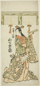 Yamashita Kyonosuke mint Ono no Komachi alkotó: Unknown artist