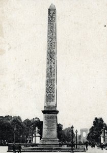 A Vue de l
