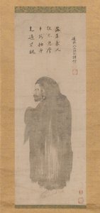 Bodhidharma, 16. század vége – 17. század eleje.