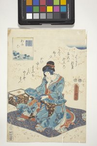 Aoi, Genji címerrel a 9. fejezethez, Aoi, Of The Tale Of Genji (színes fatömbnyomat)