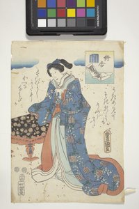 E-Awase, Genji Cresttel, 17. fejezet a „The Tale Of Genji”-ből alkotó: Utagawa (1786 1865) Kunisada