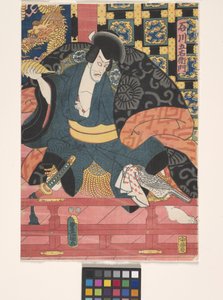 Ichikawa Shrimp z? mint Goemon Ishikawa