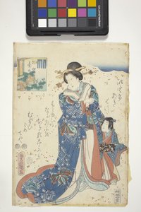 Kiritsubo, Genji Cresttel, 10. fejezet a „The Tale Of Genji”-ből alkotó: Utagawa (1786 1865) Kunisada