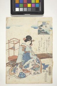 Matsukaze Genji Cresttel, 44. fejezet a „The Tale Of Genji”-ből