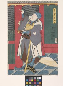 Sawamura Ch?j?r? Mint Mashiba Hisayoshi (színes fatömbnyomat)