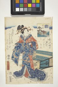 Sekiya Genji Cresttel, 16. fejezet a „The Tale Of Genji”-ből
