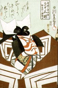 A színész Ichikawa Danjuro IX (1838-1903), pub. 1864 (színes fanyomat) alkotó: Utagawa Kunisada