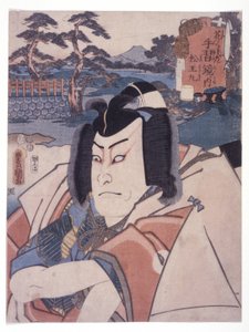 Cím nélkül (Matsuomaru From (Sugawara Denju) (színes fatömbnyomat)