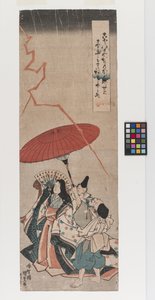 Cím nélkül; megadott cím: Komachi Ono no Komachi Bringing Rain (Amagoi Komachi), 1835 körül (színes fametszet). alkotó: Utagawa (1786 1865) Kunisada