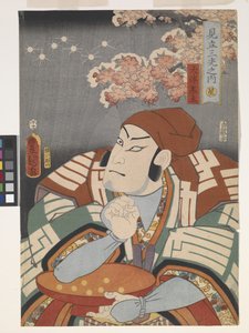Ōtomo no Kuronushi, a "Három fény paródiájából" alkotó: Utagawa (1786 1865) Kunisada