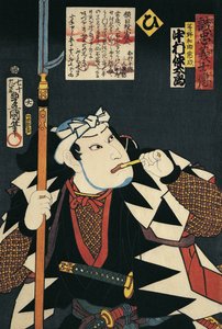 Közeli kép egy pipázó kabuki színészről alkotó: Utagawa Kunisada